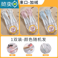 敬平家务厨房洗碗手套女加厚加绒防水耐用洗衣橡胶手套清洁耐磨不易破 束口—加绒[单双装] 只有一双哦 L