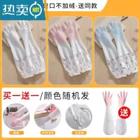 敬平家务厨房洗碗手套女加厚加绒防水耐用洗衣橡胶手套清洁耐磨不易破 束口不加绒 送 束口不加绒 M