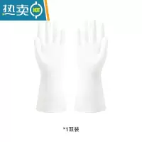 敬平防水硅胶洗碗器女厨房家务干活清洁魔术刷碗手套耐用型的秋季款 纯白色-1对装 M