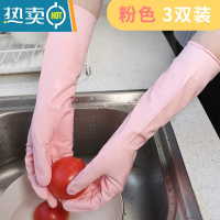 敬平丁腈耐用型贴合家用厨房洗碗手套女家务洗衣服刷碗橡胶皮防水清洁 长款粉色丁腈[贴合款] 3双 S