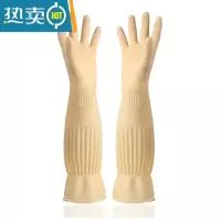 敬平加长洗碗手套防水胶皮塑胶加厚工作劳保耐磨厨房长款防水乳胶橡胶 本色加厚加长款45CM[过手肘] S