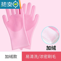 敬平厨房洗碗手套加厚款多功能硅胶洗碗刷家用清洁去污隔热防烫 [易清洗/浓密刷毛]加绒款粉色一双装 均码