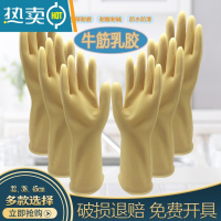 敬平加厚橡胶牛筋乳胶手套劳保工作耐磨防水防滑耐用胶皮加长洗碗手套 32CM/特厚款(1双体验装) S