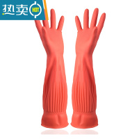 敬平加长洗碗手套防水胶皮塑胶加厚工作劳保耐磨厨房长款防水乳胶橡胶 桔红加厚加长款45CM[过手肘] S