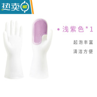 敬平防水硅胶洗碗器女厨房家务干活清洁魔术刷碗手套耐用型的冬季款 浅紫色-1对装 M