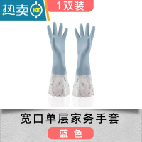 敬平家务加绒加厚洗碗手套秋冬女防水防油洗衣服耐磨耐用型厨房家用男 蓝色1双装(宽口单层手套) L