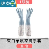 敬平家务加绒加厚洗碗手套秋冬女防水防油洗衣服耐磨耐用型厨房家用男 蓝色1双装(束口单层手套) M