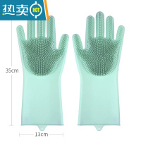 敬平魔术硅胶洗碗手套防烫家用乳胶厨房网红刷碗洗菜家务器 加厚一次用一年(硅胶绿) L