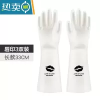 敬平丁腈耐用洗碗手套女家用家务厨房清洁刷碗完洗衣服菜橡胶防水夏季 长款唇印(3双装)丁腈材质 L