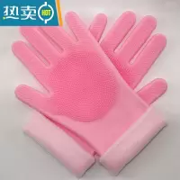 敬平多功能硅胶洗碗手套防水防烫冬天魔术家用清洁刷碗器男女刷加绒 加绒粉色一双[送赠品] M