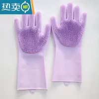 敬平多功能硅胶洗碗手套防水防烫冬天魔术家用清洁刷碗器男女刷加绒 紫色一双[送赠品] M