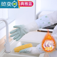 敬平加绒洗碗手套女家用家务厨房耐用防水橡胶乳胶洗衣服胶手套 加绒加厚⭐典雅蓝⭐ L