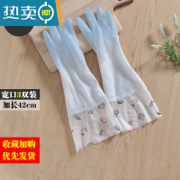 敬平洗碗手套女防水橡胶加绒冬季厨房耐用刷碗洗衣服胶皮家用加厚家务 3双宽口加长单层款[蓝色物件] L