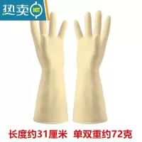 敬平加长本色家务洗碗手套橡胶牛筋色洗衣防水厨房乳胶清洁居家女手套 3双装[短款] L