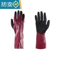 敬平加厚水产橡胶手套防水防刺滑割劳保耐磨男女化工耐油洗碗杀鱼螃蟹 中厚[买4送6]34厘米[10双] L