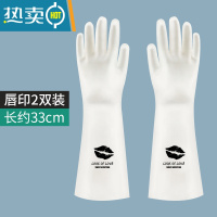 敬平耐用型洗碗手套女家务厨房清洁菜刷衣服防水加厚轻薄橡胶家用夏季 [2双装]唇印(收藏加购•优先发货) M