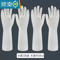 敬平丁腈橡胶洗碗菜手套器厨房刷碗家务洗衣服手套女防水耐用型胶皮 [丁晴]长款2双 L
