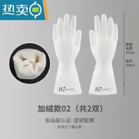 敬平丁腈乳胶橡胶防水耐磨家用厨房家务洗碗洗衣手套女耐用胶皮牛筋 加绒02款[2双装] S