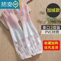 敬平洗碗手套小洗菜女薄款厨房家用乳胶塑料家务清洁洗衣防水耐用器 2双加长仙女粉[加绒加厚]冬季保暖 M