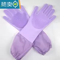 敬平多功能硅胶洗碗手套防水防烫冬天魔术家用清洁刷碗器男女刷加绒 加长紫色一双[送赠品] M