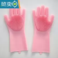 敬平多功能硅胶洗碗手套防水防烫冬天魔术家用清洁刷碗器男女刷加绒 粉色一双[送赠品] M