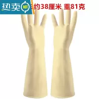 敬平加长本色家务洗碗手套橡胶牛筋色洗衣防水厨房乳胶清洁居家女手套 2双装[长款] S