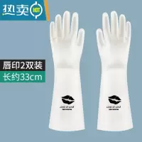 敬平耐用型洗碗手套女家务厨房清洁菜刷衣服防水加厚轻薄橡胶家用夏季 [2双装]唇印(收藏加购•优先发货) L