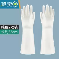 敬平耐用型洗碗手套女家务厨房清洁菜刷衣服防水加厚轻薄橡胶家用夏季 [2双装]纯色(收藏加购•优先发货) L