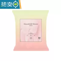 敬平丁腈洗碗厨房手套女家用胶皮洗衣服手套耐用型耐磨防滑护手 粉色均码/1双 M