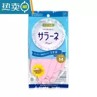 敬平家务手套 洗衣手套 塑胶手套 厨房洗碗手套 耐用清洁手套 粉红色 M