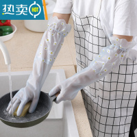 敬平洗碗手套女家务清洁厨房耐型用家用防水刷碗洗衣服加绒加厚 雏菊D-900束口蓝色-买2送1 L