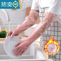 敬平洗碗手套女家务清洁厨房耐型用家用防水刷碗洗衣服加绒加厚 雏菊N-999加绒束口粉-买2送1 L