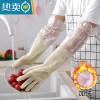 敬平洗碗手套女家务清洁厨房耐型用家用防水刷碗洗衣服加绒加厚 雏菊N-999加绒束口黄色-买2送1 L