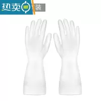敬平洗碗手套女防脏手半透明薄款家用厨房洗碗防水家务洗衣服清洁耐用 透明5双 S