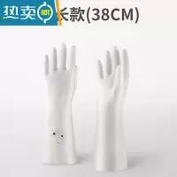 敬平男款大号洗碗手套男士专用刷碗洗衣服厨房家务防水橡胶胶皮卫生间 加长款1双(38cm) S