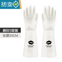 敬平丁腈耐用洗碗手套女家用家务厨房清洁刷碗完洗衣服菜橡胶防水夏季 长款唇印(3双装)丁腈材质 M