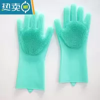 敬平多功能硅胶洗碗手套防水防烫冬天魔术家用清洁刷碗器男女刷加绒 青色一双[送赠品] M