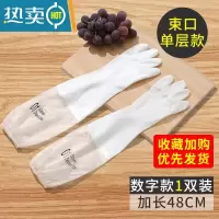 敬平洗碗手套女厨房耐用型夏季家用洗衣服家务清洁橡胶胶皮防水薄款 束口单层—1双装(数字款) M