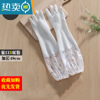 敬平洗碗手套女防水橡胶加绒冬季厨房耐用刷碗洗衣服胶皮家用加厚家务 3双束口加长单层款[白色植物] L