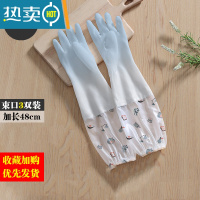 敬平洗碗手套女防水橡胶加绒冬季厨房耐用刷碗洗衣服胶皮家用加厚家务 3双束口加长单层款[蓝色物件] M