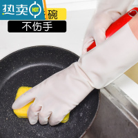 敬平手套洗碗家务厨房耐用型女洗衣服清洁橡胶加绒暖防水加长加厚丁腈 3副(短款光里丁腈)白色耐用型 L