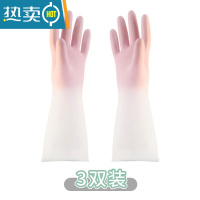 敬平网红洗碗手套女橡胶手套厨房耐用型器耐用家务防水防油洗菜grx6 渐变款仙女粉(三双装) S