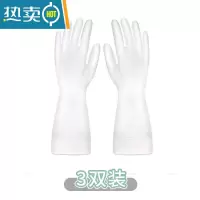 敬平网红洗碗手套女橡胶手套厨房耐用型器耐用家务防水防油洗菜grx6 白 色(三双装) S