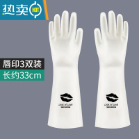 敬平耐用型洗碗手套女家务厨房清洁菜刷衣服防水加厚轻薄橡胶家用夏季 [3双装]唇印(收藏加购•优先发货) S