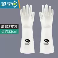 敬平耐用型洗碗手套女家务厨房清洁菜刷衣服防水加厚轻薄橡胶家用夏季 [3双装]唇印(收藏加购•优先发货) S