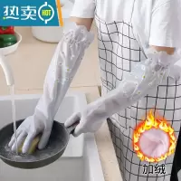 敬平洗碗手套女家务清洁厨房耐型用家用防水刷碗洗衣服加绒加厚 雏菊N-999加绒束口蓝色-买2送1 S