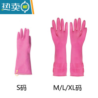 敬平韩国厨房清洁家务手套 保暖加厚防水家用橡胶洗碗洗衣服手套 粉红色款 XL