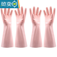 敬平加绒加厚手套女洗衣洗碗衣服冬季家务厨房家用橡胶耐用耐磨防水 粉色手套( 送粉色共两个) S