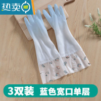 敬平家用厨房洗碗手套女橡胶胶皮薄款刷碗防水家务耐用清洁洗衣服器 3双装 宽口单层(仙女蓝) L