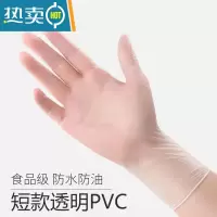 敬平PVC手套防水洗碗厨房橡胶加长加厚防护餐饮美容手套 [短款PVC]50只袋装 L